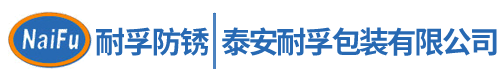 寧夏晨瑞機(jī)械工程有限公司